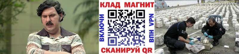 Купить MDMA  КОКАИН  A-PVP  Бошки Шишки  МЕФ  ГАШ  Сухой Лог