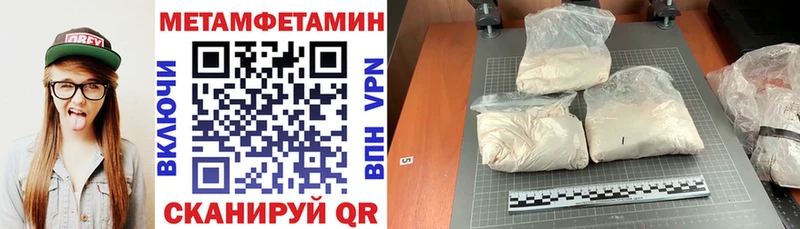Купить  Сухой Лог  Амфетамин VHQ 