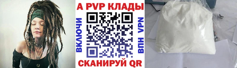 Купить  Сухой Лог  Альфа ПВП СК КРИС 