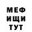 МДМА молли ChingizAskarov