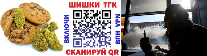 Купить где  Сухой Лог  Печенье с ТГК конопля 