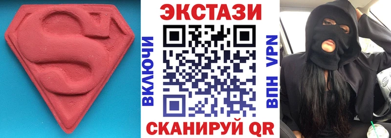 ЭКСТАЗИ TESLA Купить закладки Сухой Лог