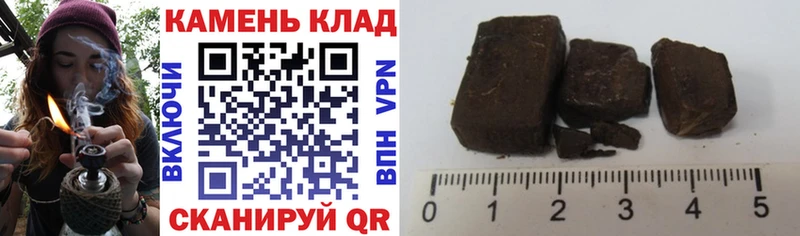 ГАШИШ hashish Сухой Лог