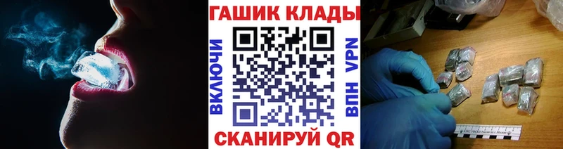ГАШИШ гашик  Купить  Сухой Лог 