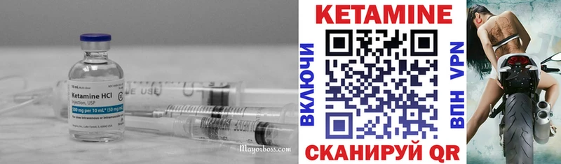 Кетамин VHQ  Купить  Сухой Лог 