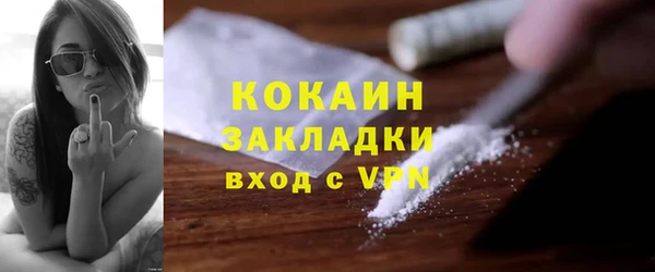 мяу мяу мука Армянск