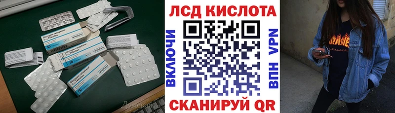 Купить закладки  Сухой Лог  LSD-25 экстази кислота 