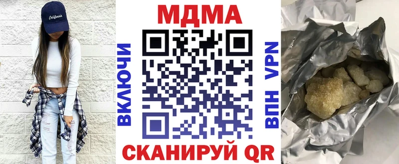 МДМА молли  Купить  Сухой Лог 