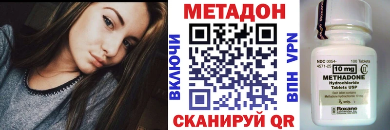 МЕТАДОН кристалл  Купить закладки  Сухой Лог 