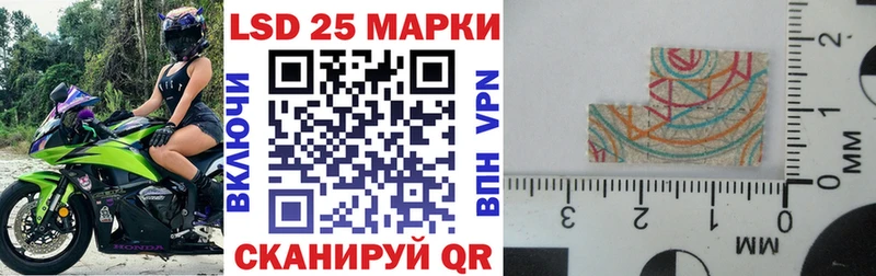 Марки N-bome 1,5мг  Купить где  Сухой Лог 
