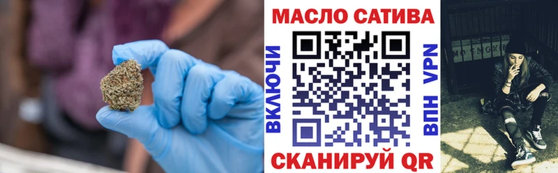 Купить  Сухой Лог  Дистиллят ТГК гашишное масло 